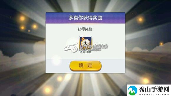 天天风之旅PK积分抽奖点评：游戏资源收集与利用最大化