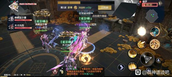 战神遗迹噩梦之墟冥想之窟打法攻略