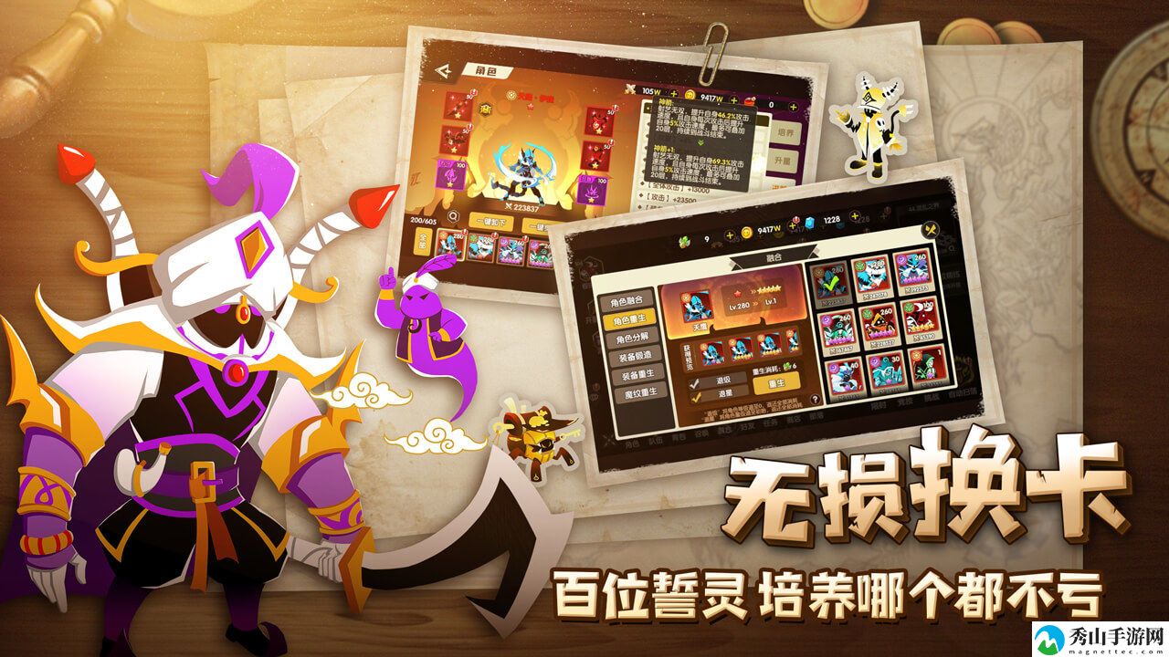 誓灵S卡获得攻略：白嫖S卡方法一览[多图]图片2