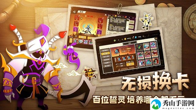 誓灵礼包激活码大全