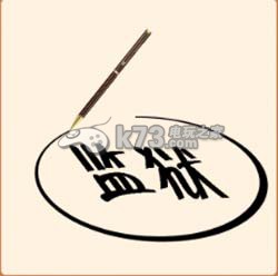 疯狂猜成语2院试答案大全：善于利用游戏内的复活点和安全区