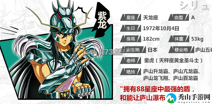 圣斗士星矢手游小r开局心得:世界BOSS战术分享