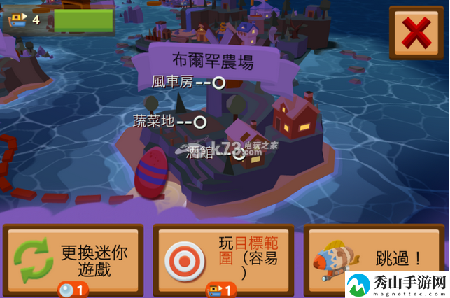 海上小镇Seabeard布林罕农场风车房制作表:战斗中的视野控制
