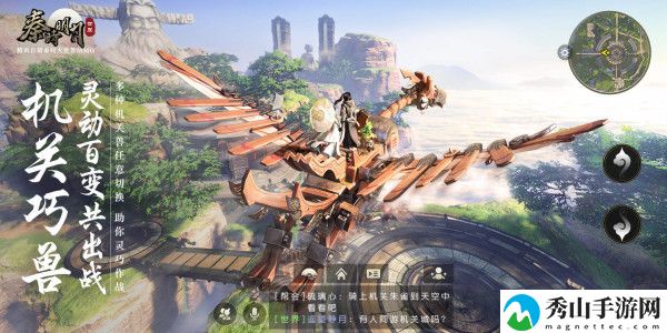 秦时明月世界手游儒家攻略