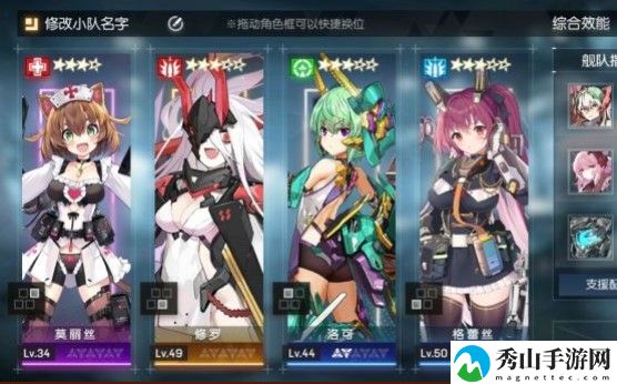 机动战姬聚变7-4打法攻略