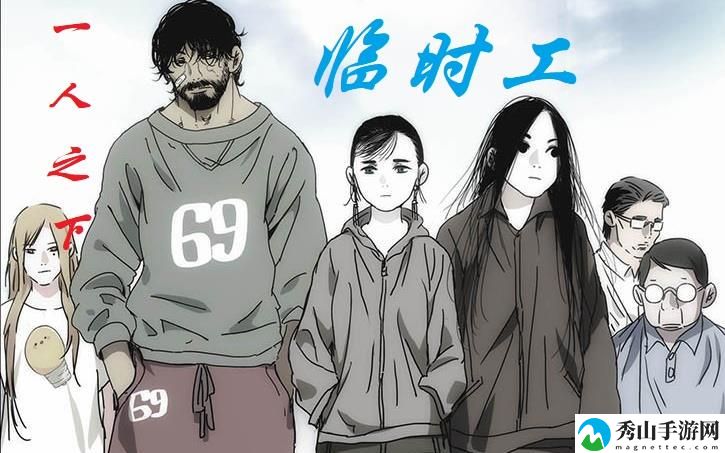 一人之下装备选择推荐_幽月剑套装怎么选?