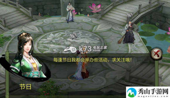 天龙八部3D平民快速获得宝石的方法:共同克服困难
