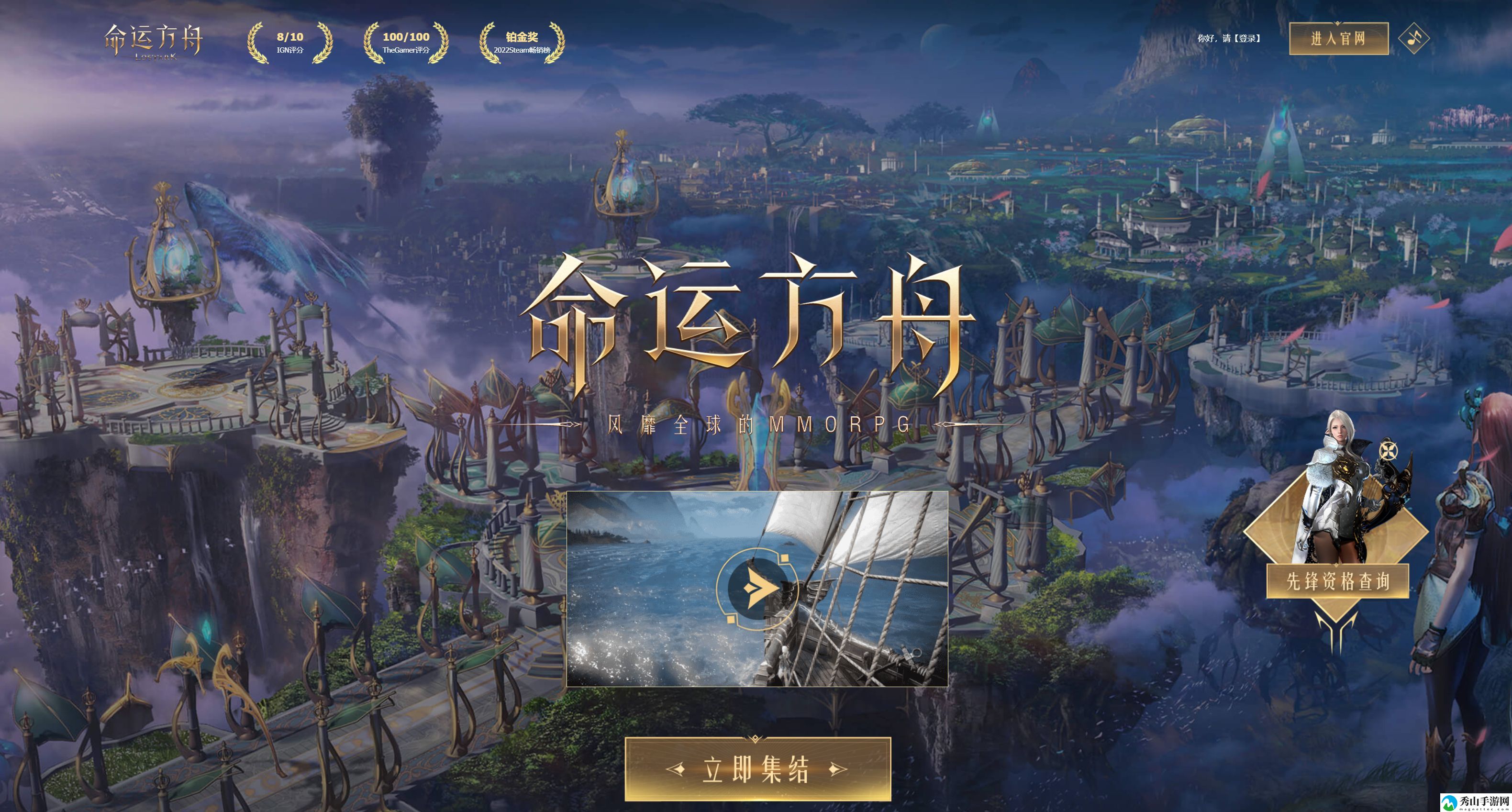 命运方舟实用系统设置推荐
