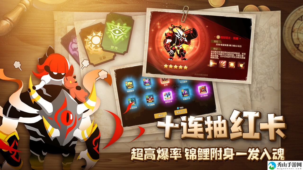 誓灵礼包码汇总：公测最新礼包码兑换码[多图]图片3