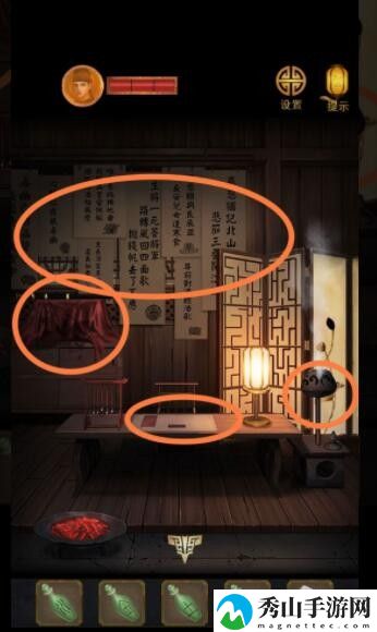 长生祭第四章林朝宗的房间怎么解密