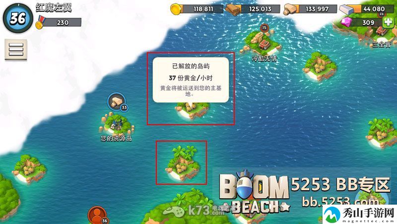 海岛奇兵新手攻略地图岛屿：攻略指明方向