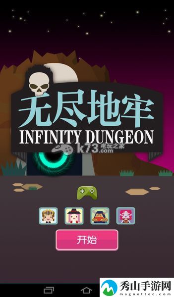 无尽地牢手游玩法介绍:地图隐藏区域探索与奖励获取