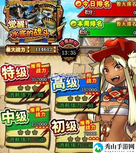 怪物猎人大狩猎生存任务说明:副本难度挑战与应对方法