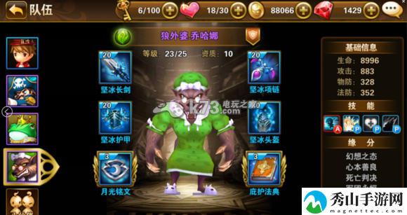 有杀气童话竞技场冲排名技巧:高效刷怪与资源积累策略