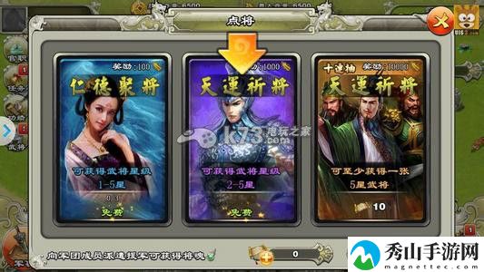 君临天下军团作用解析:完美角色养成方案