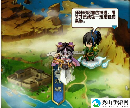 魔天记手游神通系统介绍:游戏中保持耐心