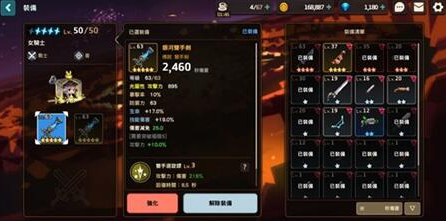 坎公骑冠剑神枪手耳环获取攻略