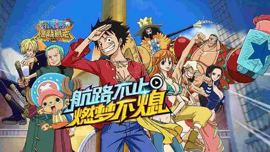 航海王:燃烧意志青年雷利宝石装备推荐
