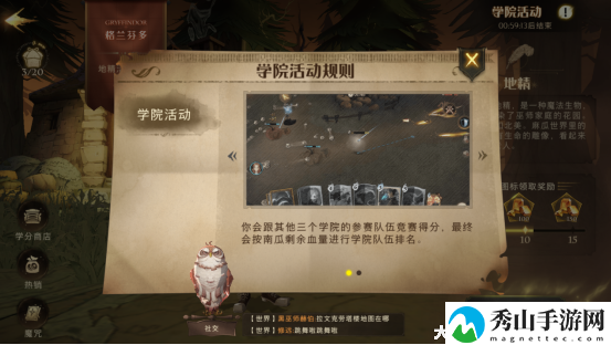 哈利波特魔法觉醒地精机制介绍