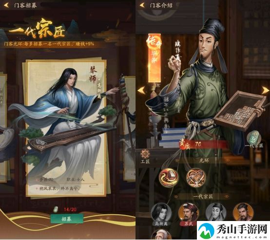 叫我大掌柜设置进入方式