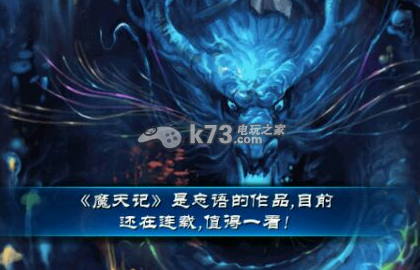 魔天记手游炉鼎双修玩法:实用副本攻略全指南