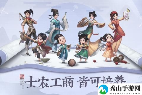 叫我大掌柜知己获取方法大全