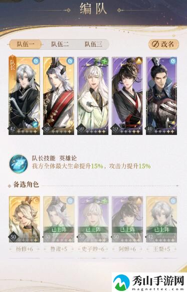 代号鸢5-13通关打法分享