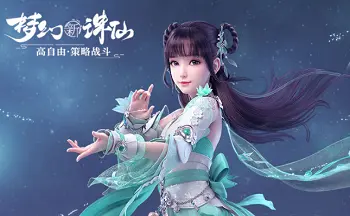 梦幻新诛仙减伤收益攻略