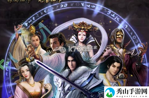 古龙群侠传手游新手问题解析:快速提高游戏内评分的技巧
