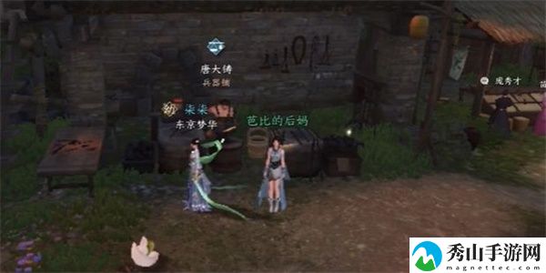 逆水寒手游金锤震岳技能获取方法