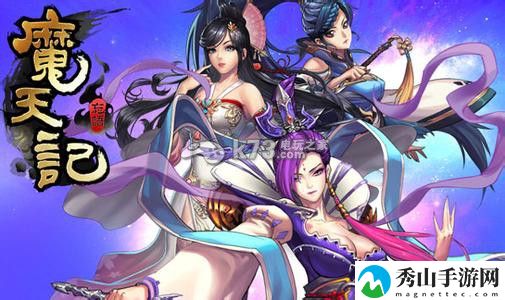 魔天记手游新手升级攻略:攻略教你预判