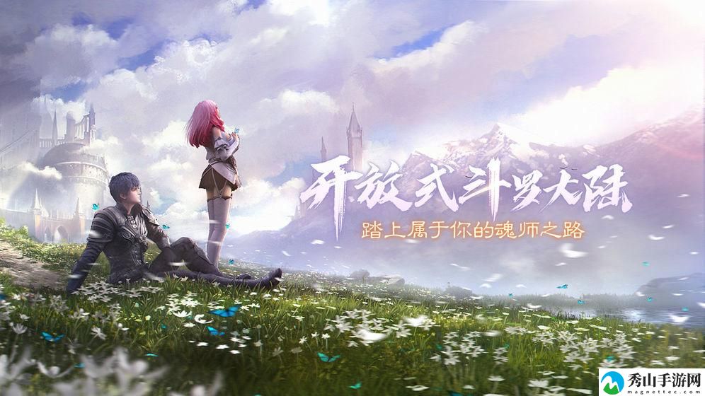 斗罗大陆斗神再临魂师强度排行榜一览