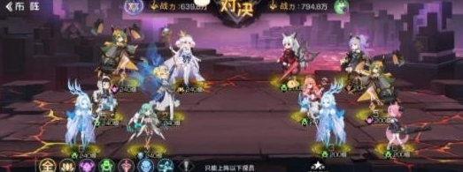 双生幻想亚瑟传记通关攻略分享