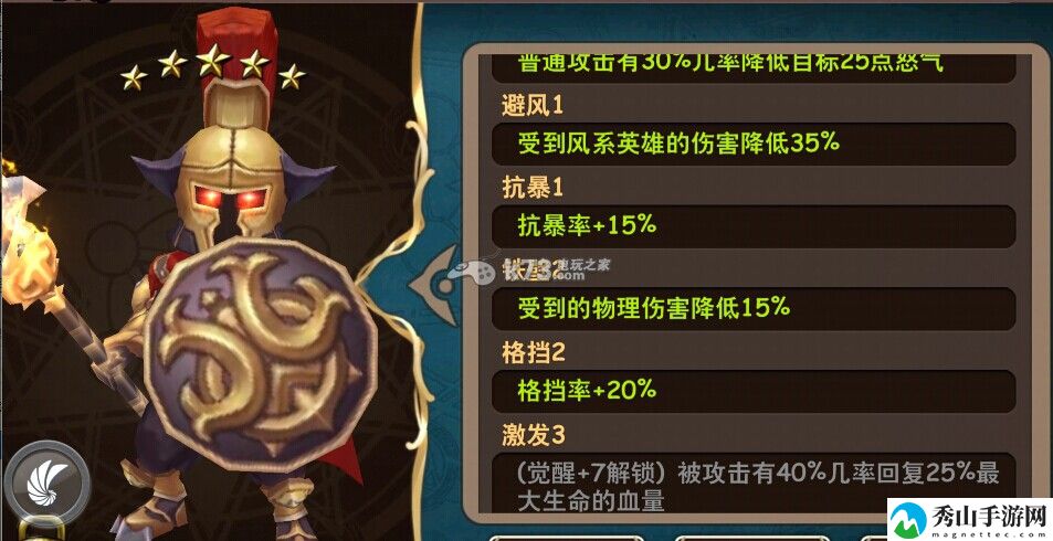 魔力时代阿瑞斯使用心得:新手如何选择合适的职业