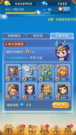 欢乐西游特殊卡技能升级技巧:攻略明确搭配