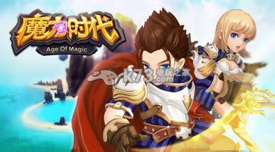 魔力时代深渊魔窟玩法及布阵攻略:游戏攻略实用技巧