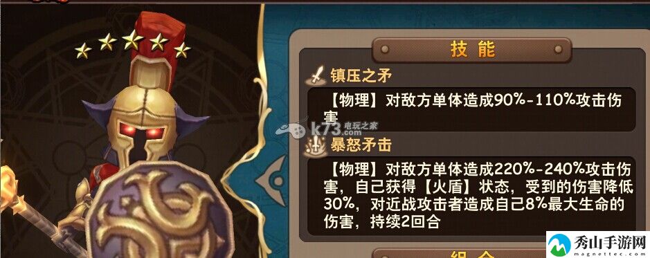 魔力时代阿瑞斯使用心得:新手如何选择合适的职业