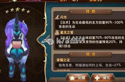 魔力时代输出伤害简单分析:系统经验获取最大化方法