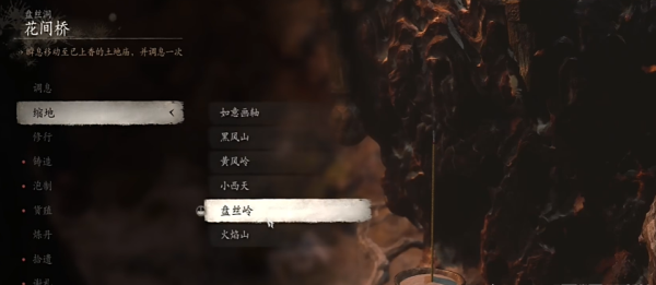 黑神话:悟空紫纹缃核获得方法介绍 难点突破全攻略推荐