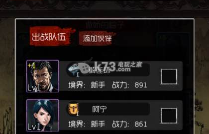 盗墓笔记手游陈文锦使用心得:保持战斗优势