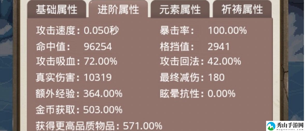 小小勇者佣兵阵容推荐,小小勇者推图与天梯阵容攻略