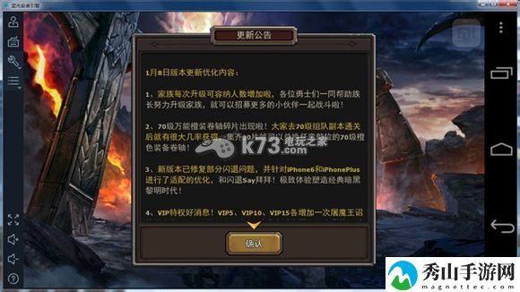 暗黑黎明70级万能橙装卷轴碎片获得:游戏设置优化全指南