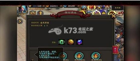 暗黑黎明堕龙遗迹玩法详解:副本BOSS攻略与特性分析