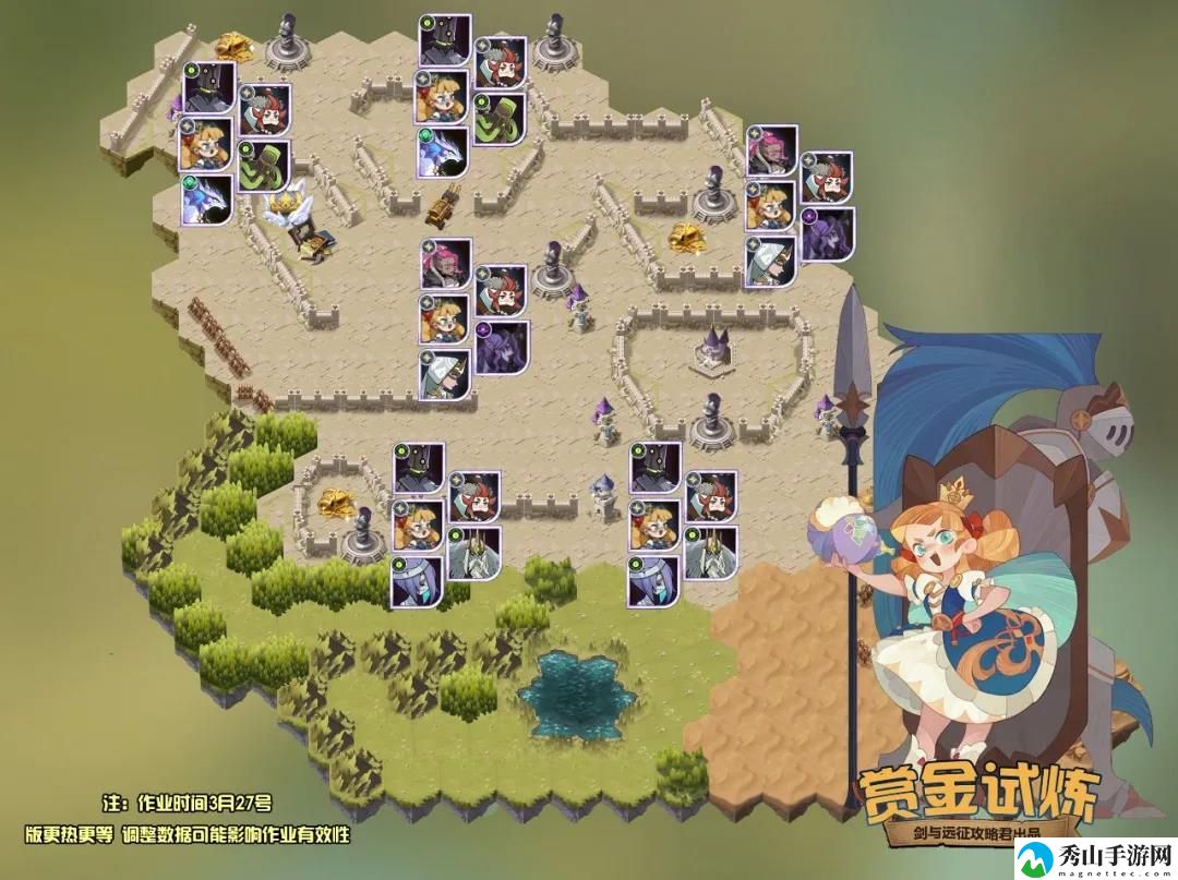 剑与远征佩吉公主试炼怎么通关?
