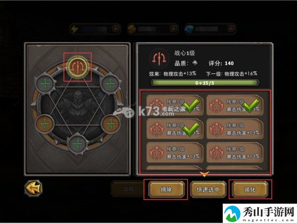 暗黑黎明佣兵符文详细解析:攻略教你应对挑战