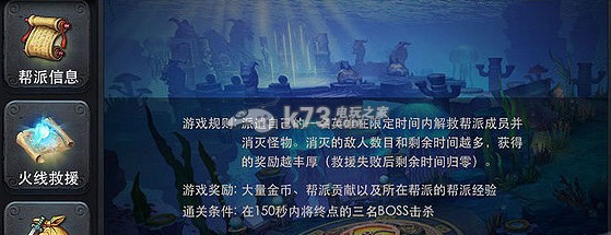 乱斗西游获得更多帮贡的方法:游戏世界深度探索与发现