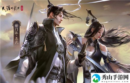天涯明月刀手游神刀PVE心法选择搭配玩法攻略