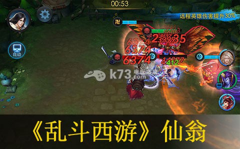 乱斗西游封神路仙翁5阶打法:攻略助你技能爆发