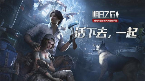 明日之后剪烛乞巧活动