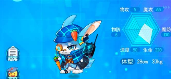 超级精灵手表探员兔如何捕捉